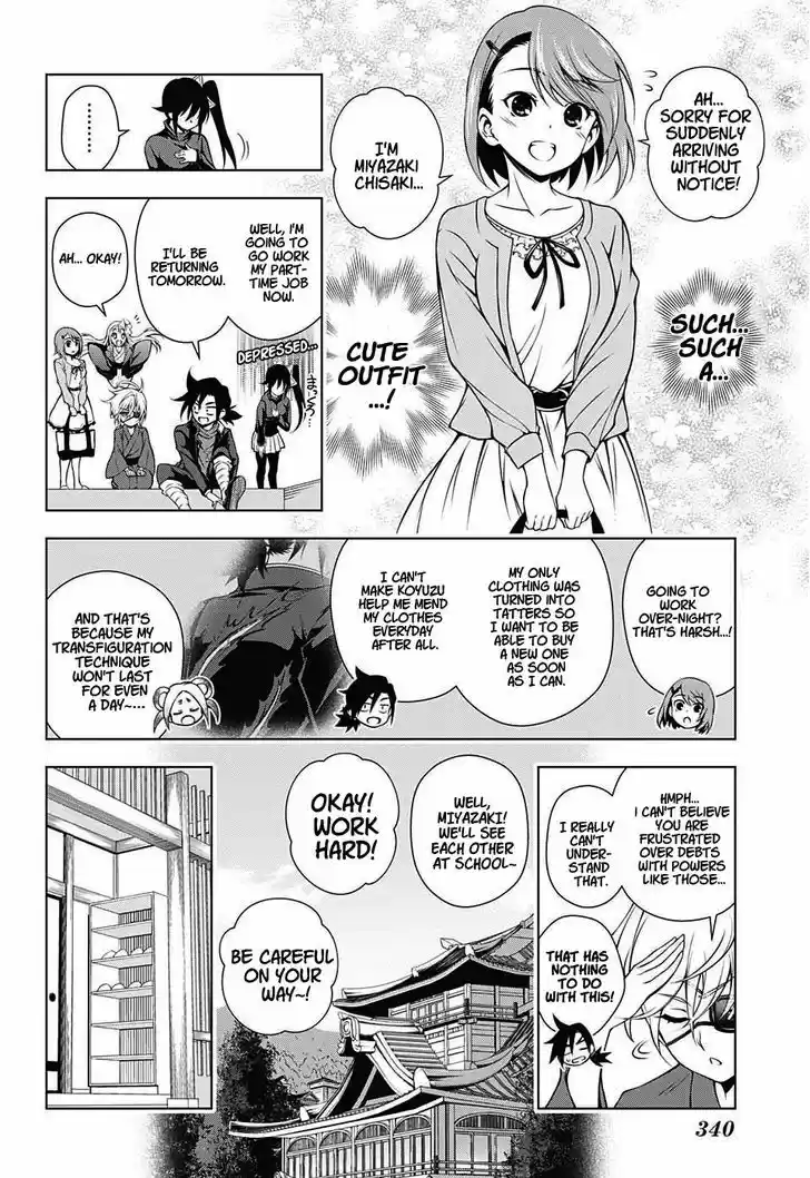 Yuragi-sou no Yuuna-san 17