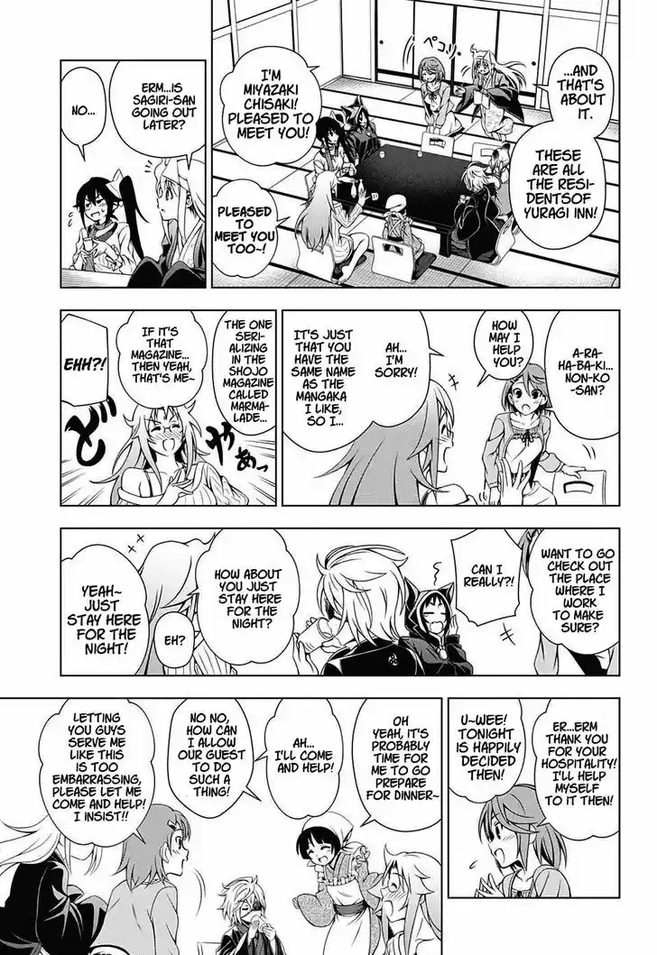 Yuragi-sou no Yuuna-san 17