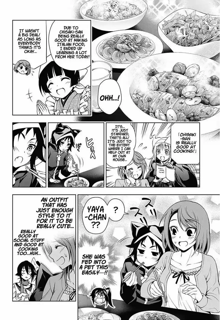 Yuragi-sou no Yuuna-san 17