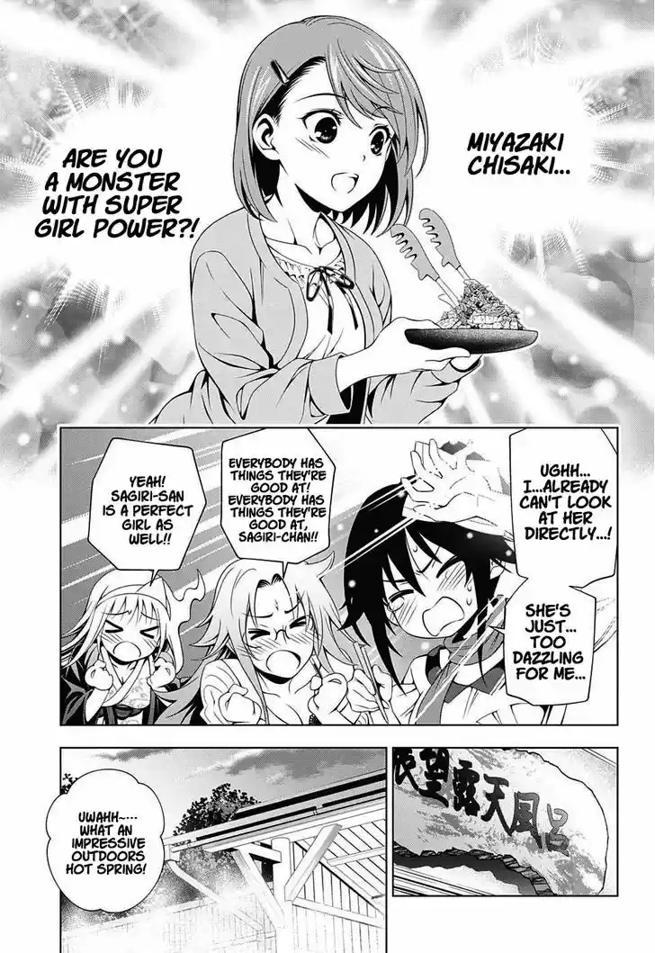 Yuragi-sou no Yuuna-san 17
