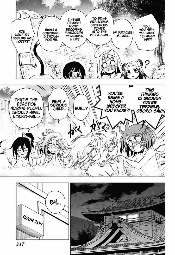 Yuragi-sou no Yuuna-san 17