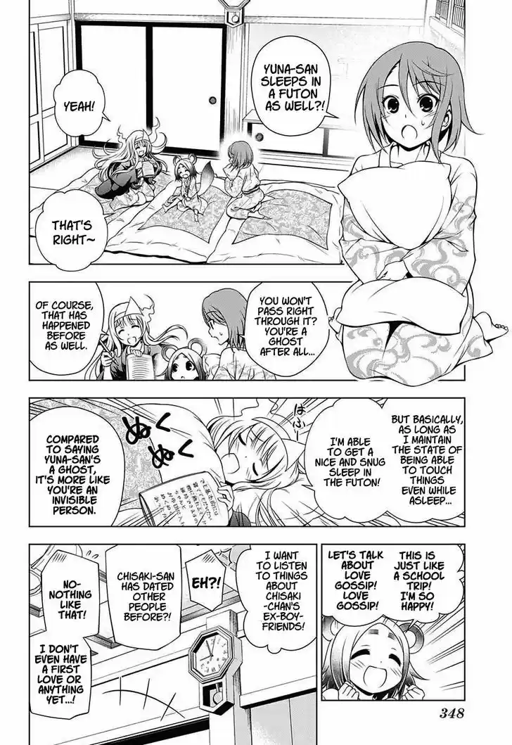 Yuragi-sou no Yuuna-san 17