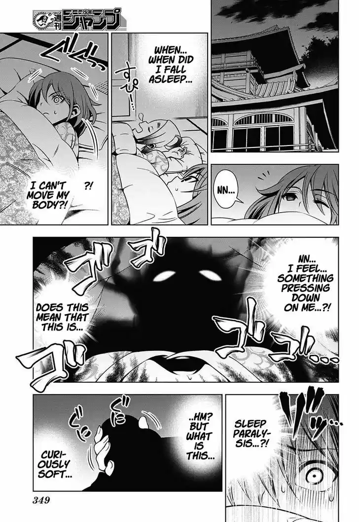 Yuragi-sou no Yuuna-san 17