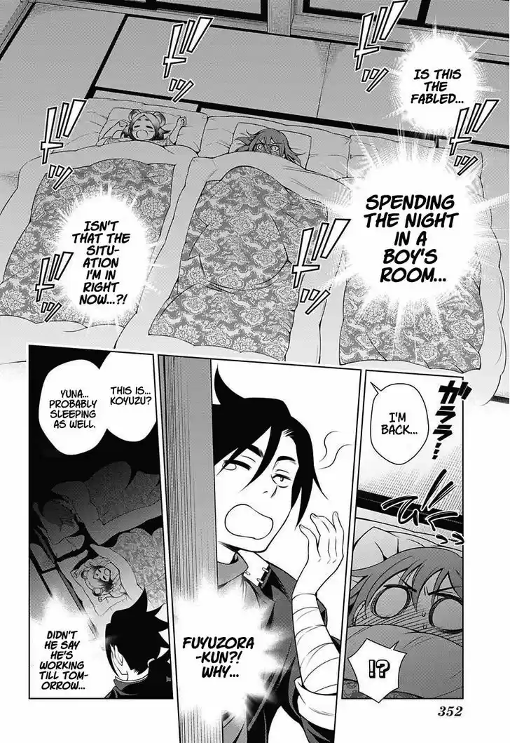 Yuragi-sou no Yuuna-san 17