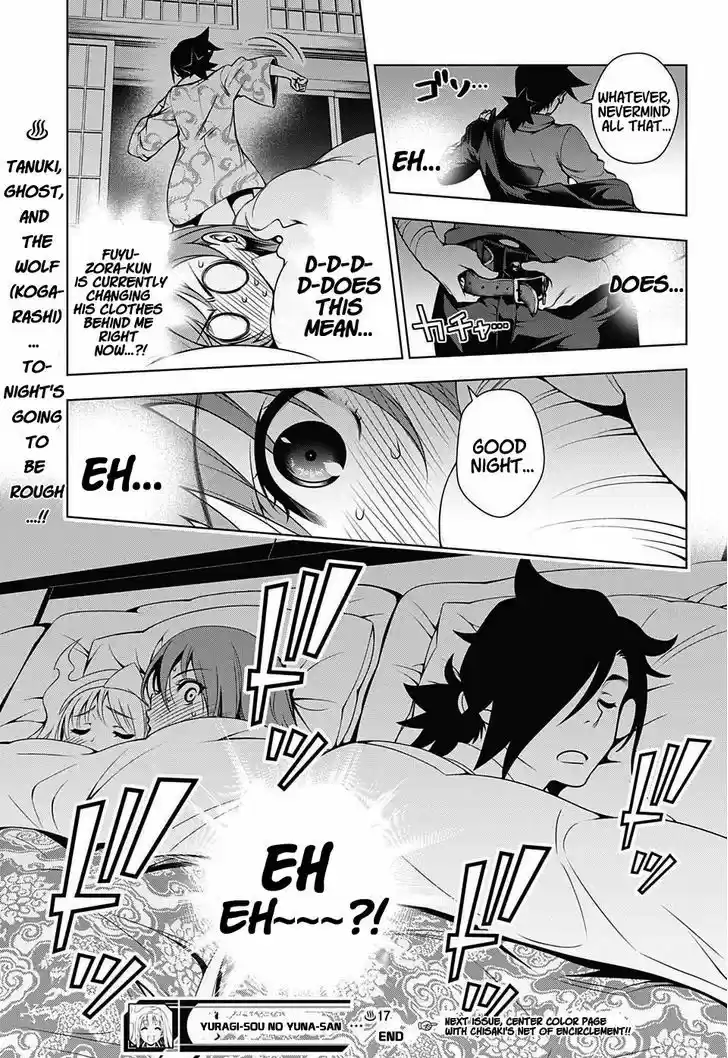 Yuragi-sou no Yuuna-san 17