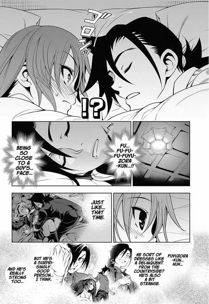 Yuragi-sou no Yuuna-san 18