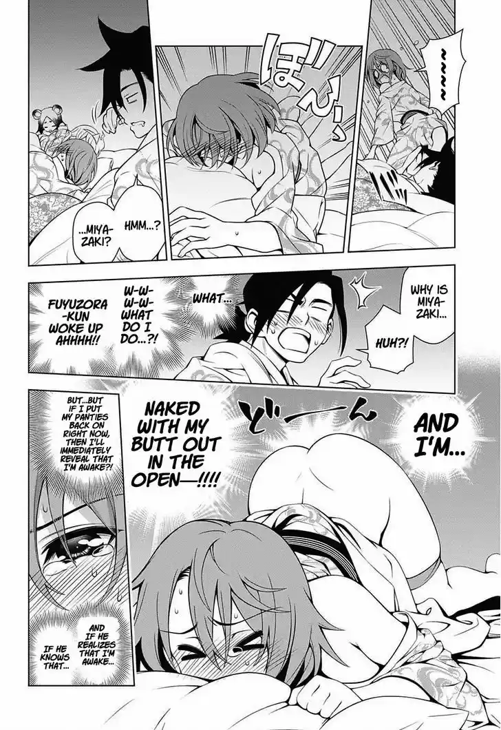 Yuragi-sou no Yuuna-san 18