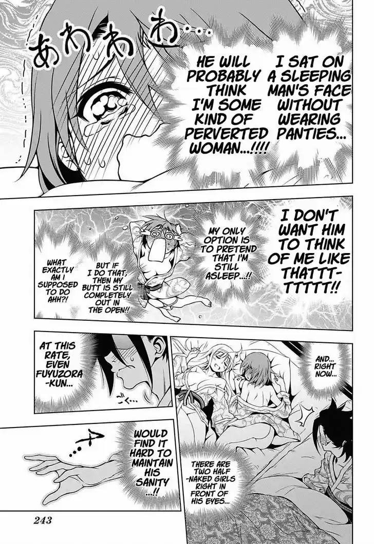 Yuragi-sou no Yuuna-san 18