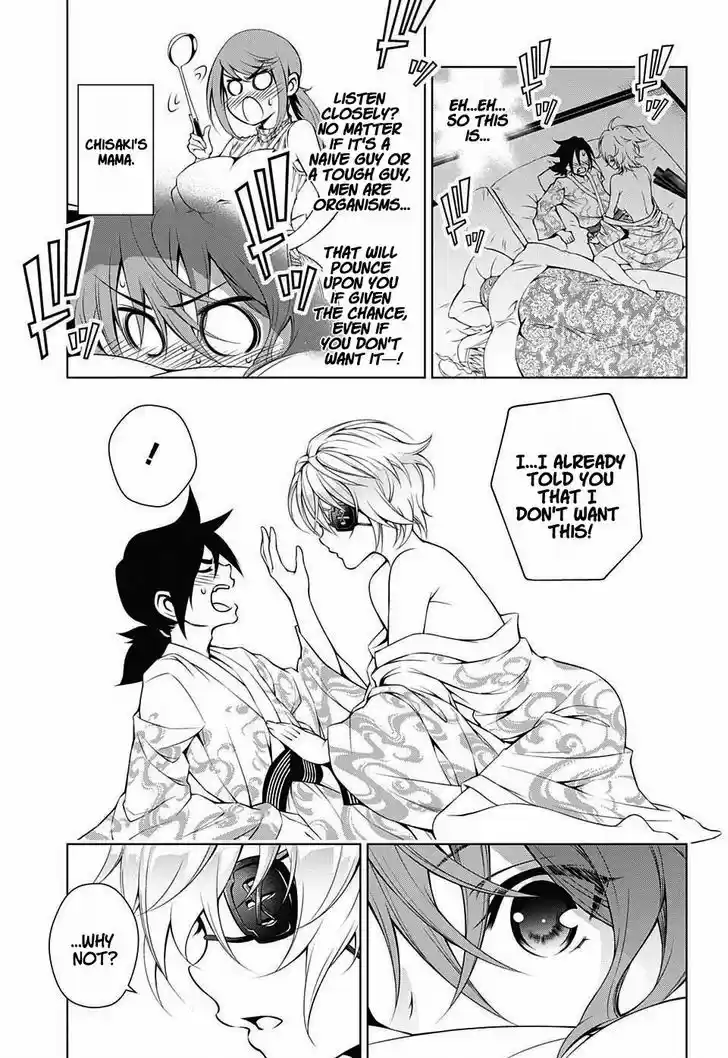 Yuragi-sou no Yuuna-san 18