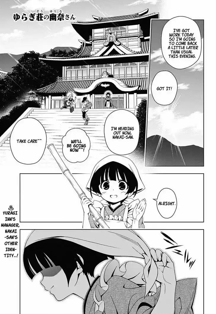 Yuragi-sou no Yuuna-san 19