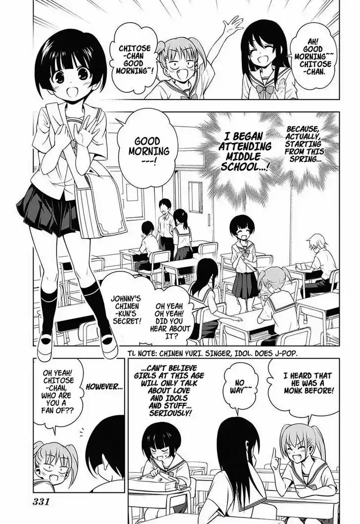 Yuragi-sou no Yuuna-san 19