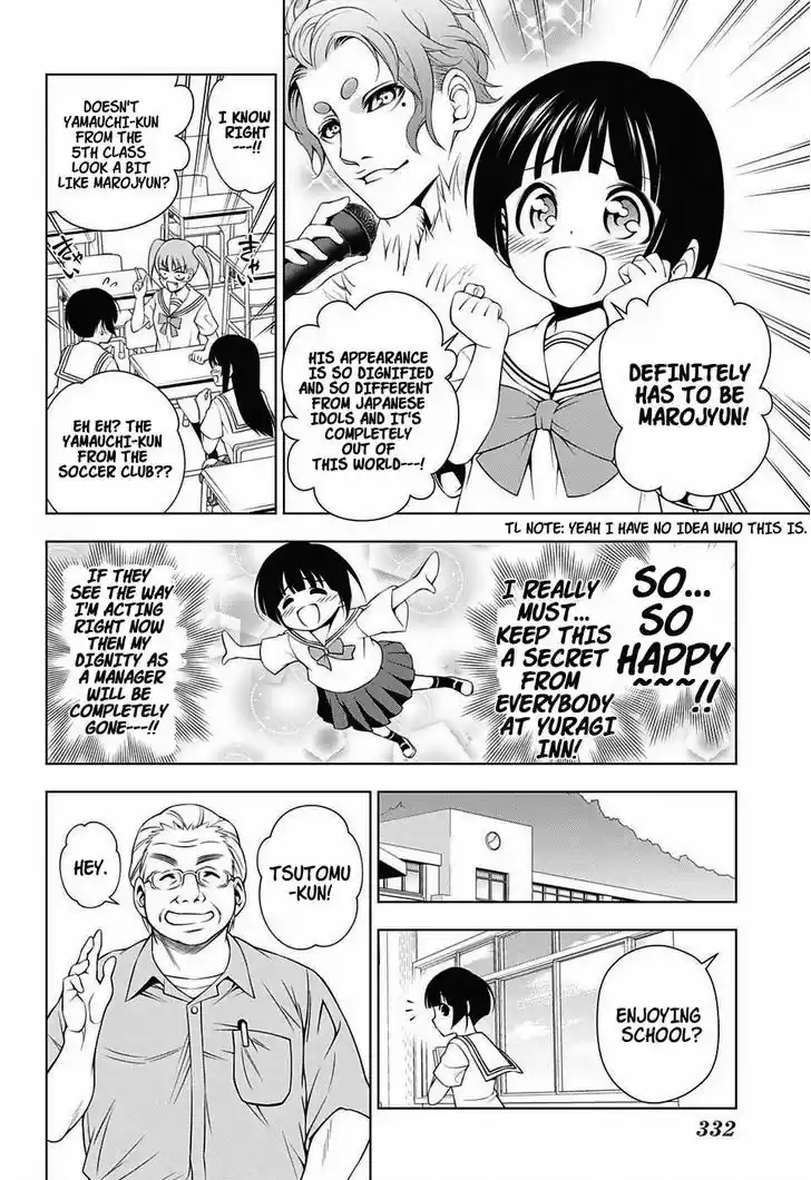 Yuragi-sou no Yuuna-san 19