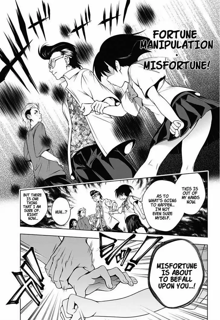 Yuragi-sou no Yuuna-san 19