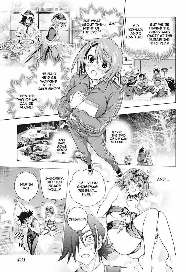 Yuragi-Sou no Yuuna-San 190