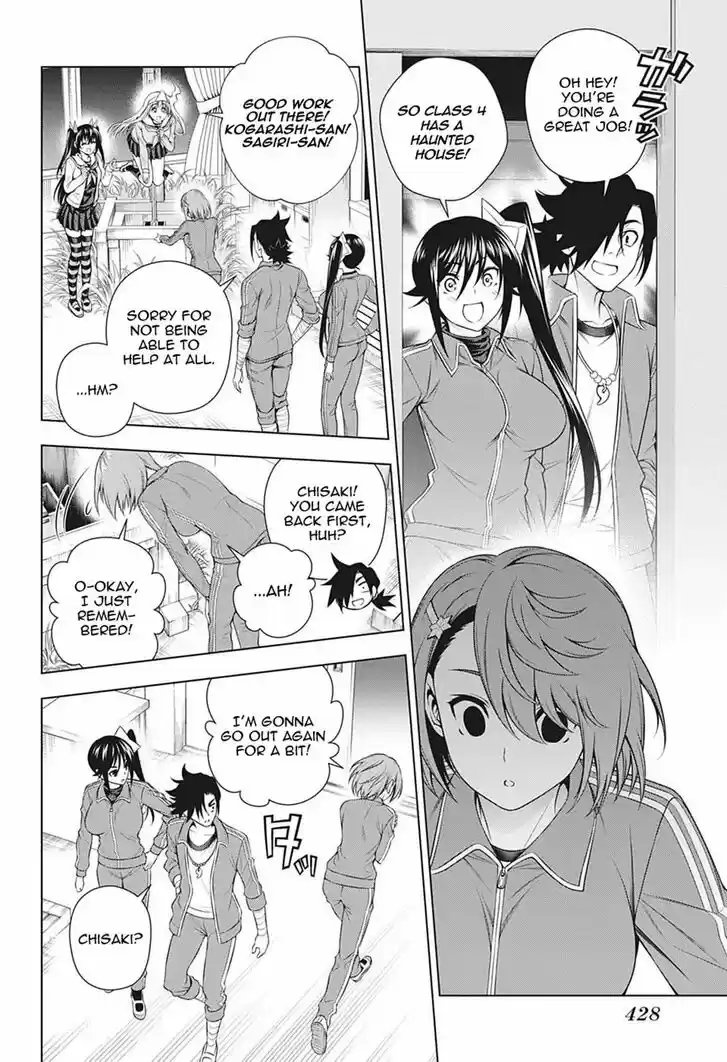 Yuragi-Sou no Yuuna-San 190