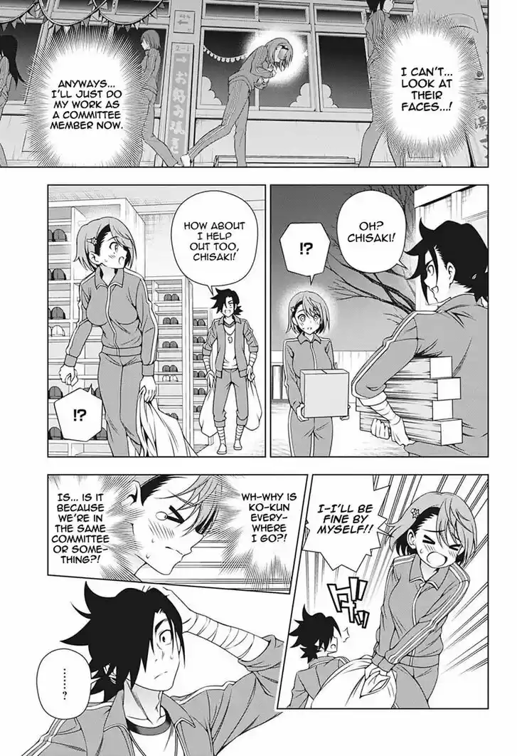 Yuragi-Sou no Yuuna-San 190