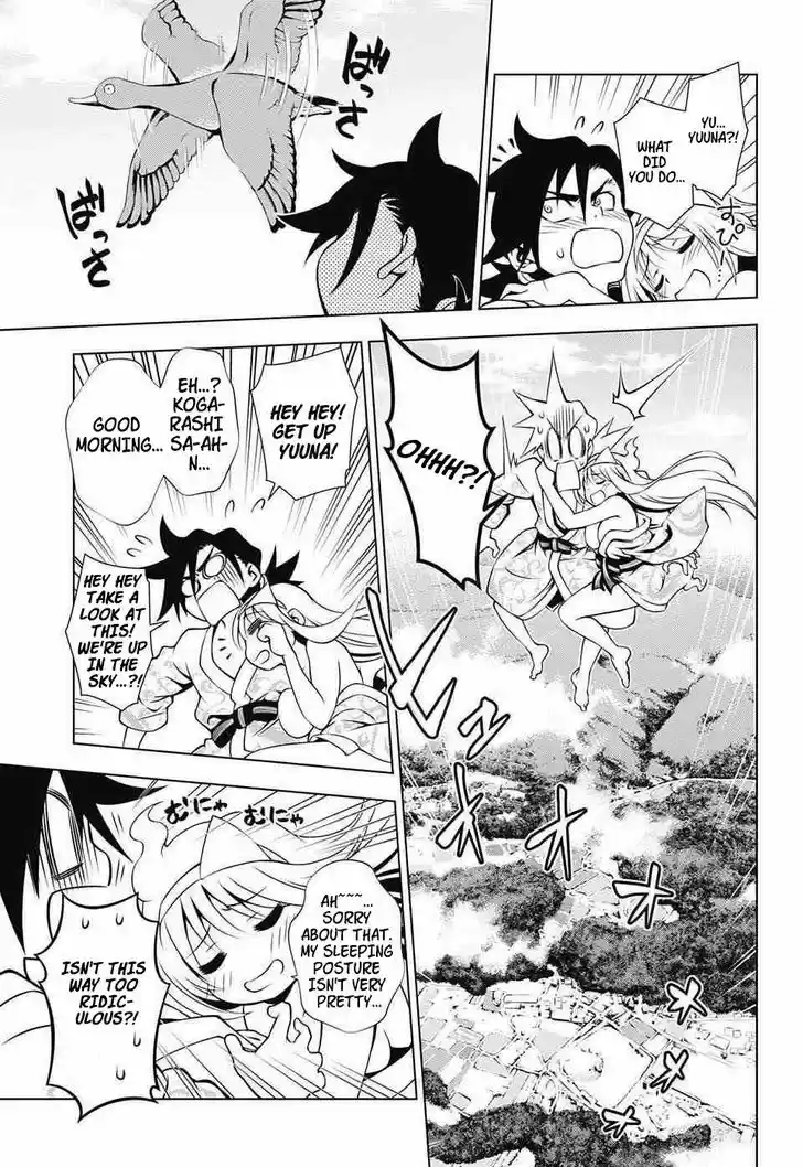 Yuragi-sou no Yuuna-san 2