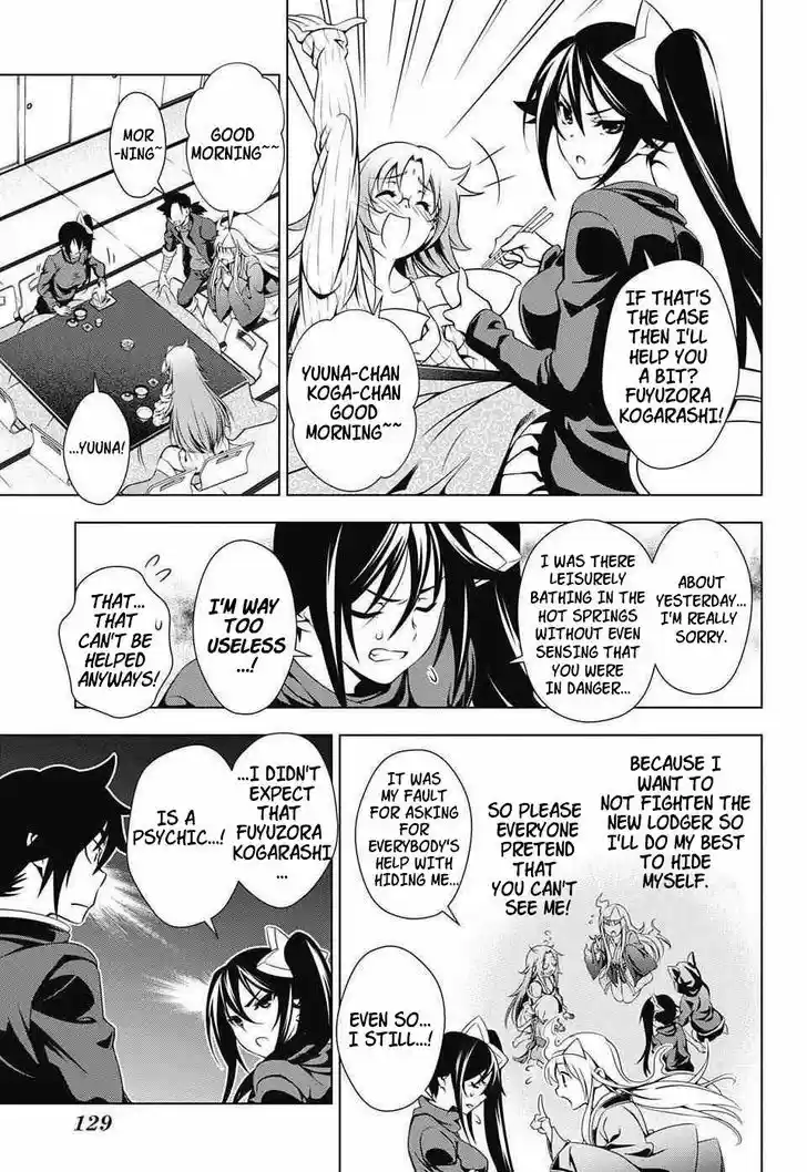 Yuragi-sou no Yuuna-san 2