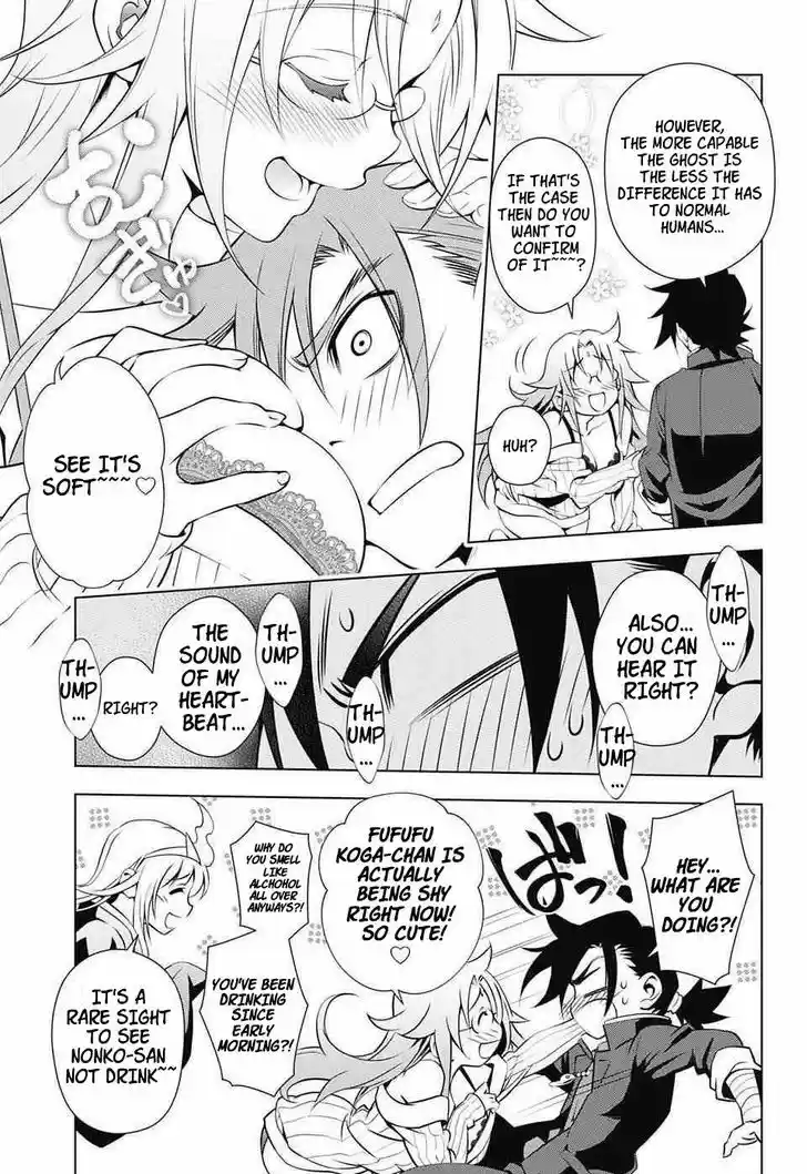 Yuragi-sou no Yuuna-san 2