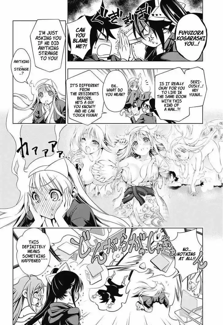 Yuragi-sou no Yuuna-san 2