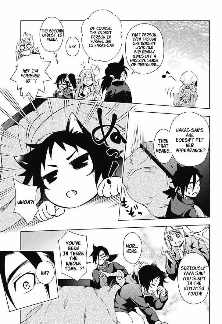 Yuragi-sou no Yuuna-san 2