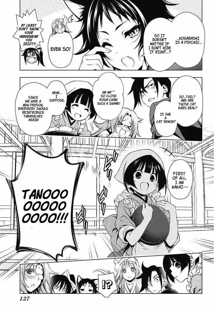 Yuragi-sou no Yuuna-san 2