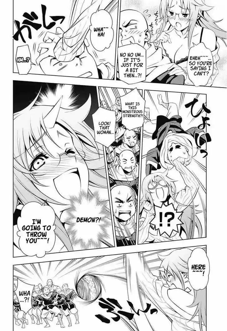 Yuragi-sou no Yuuna-san 2