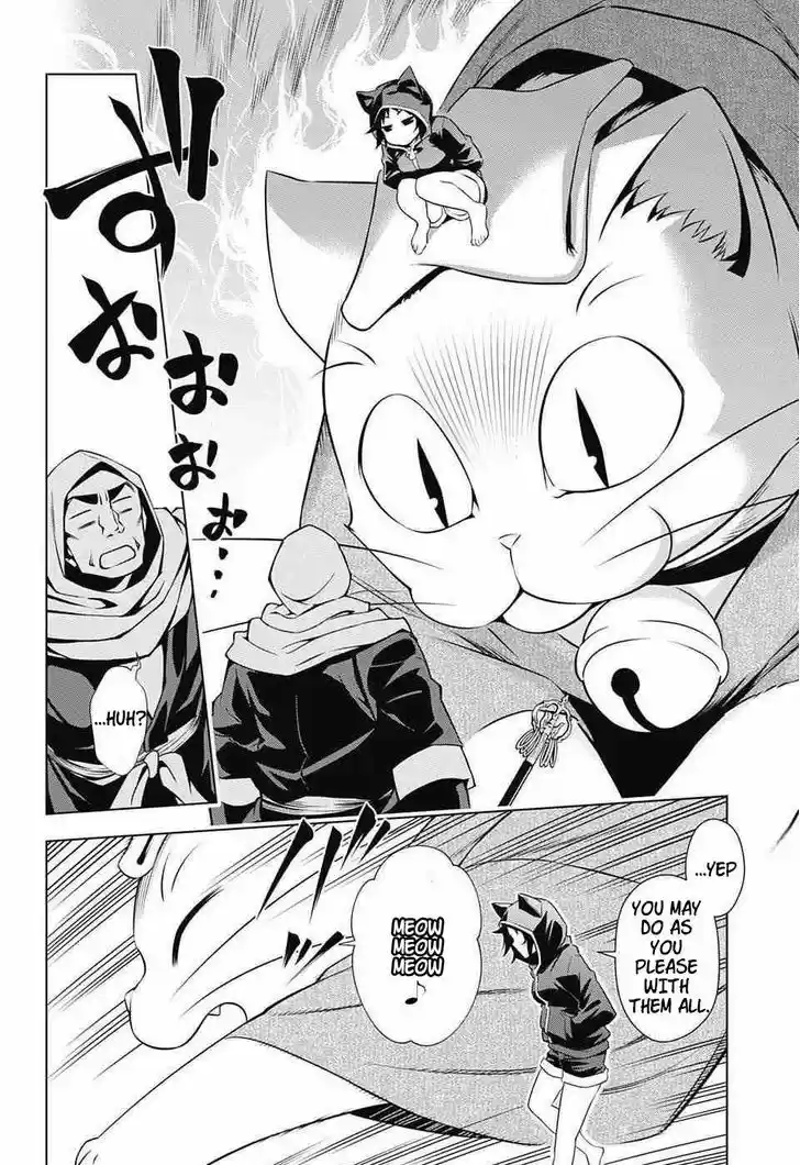 Yuragi-sou no Yuuna-san 2