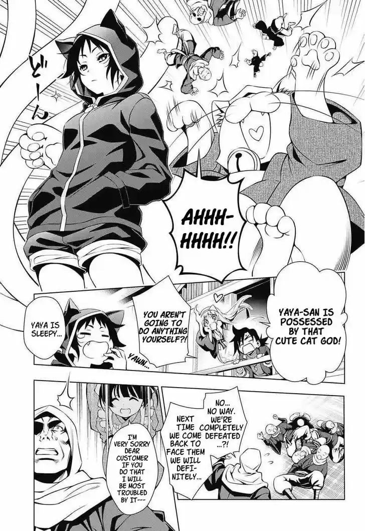 Yuragi-sou no Yuuna-san 2