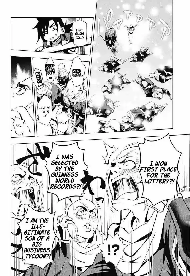 Yuragi-sou no Yuuna-san 2