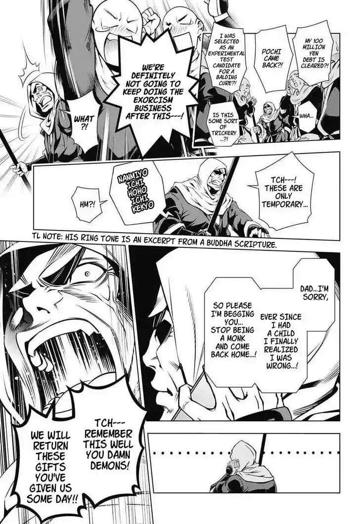 Yuragi-sou no Yuuna-san 2