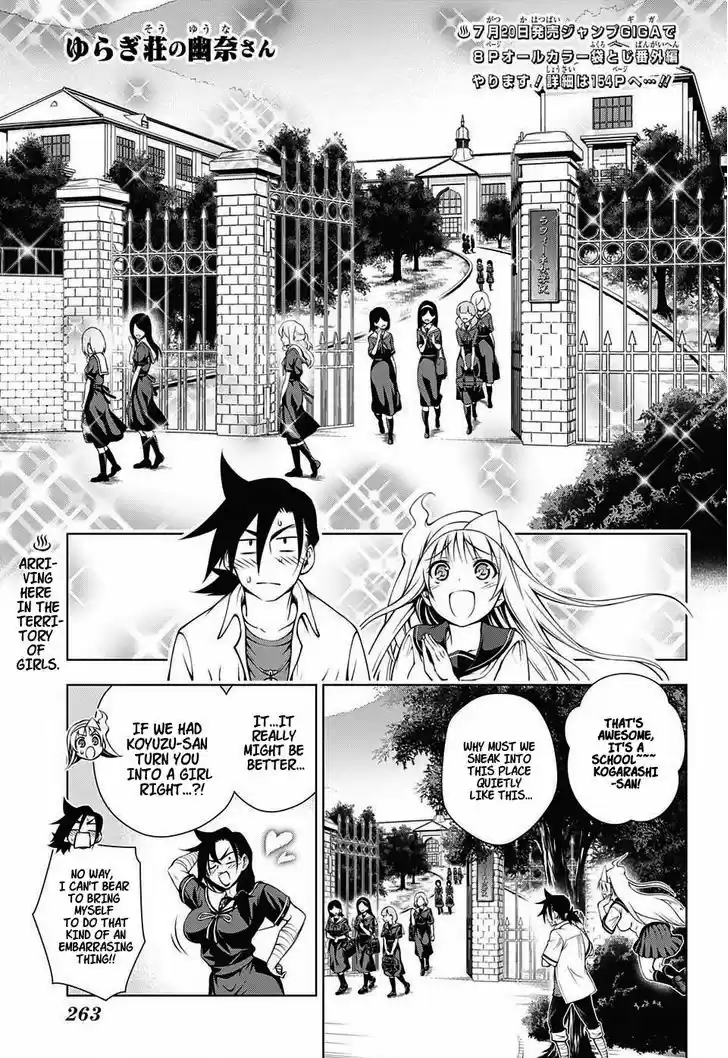 Yuragi-sou no Yuuna-san 20