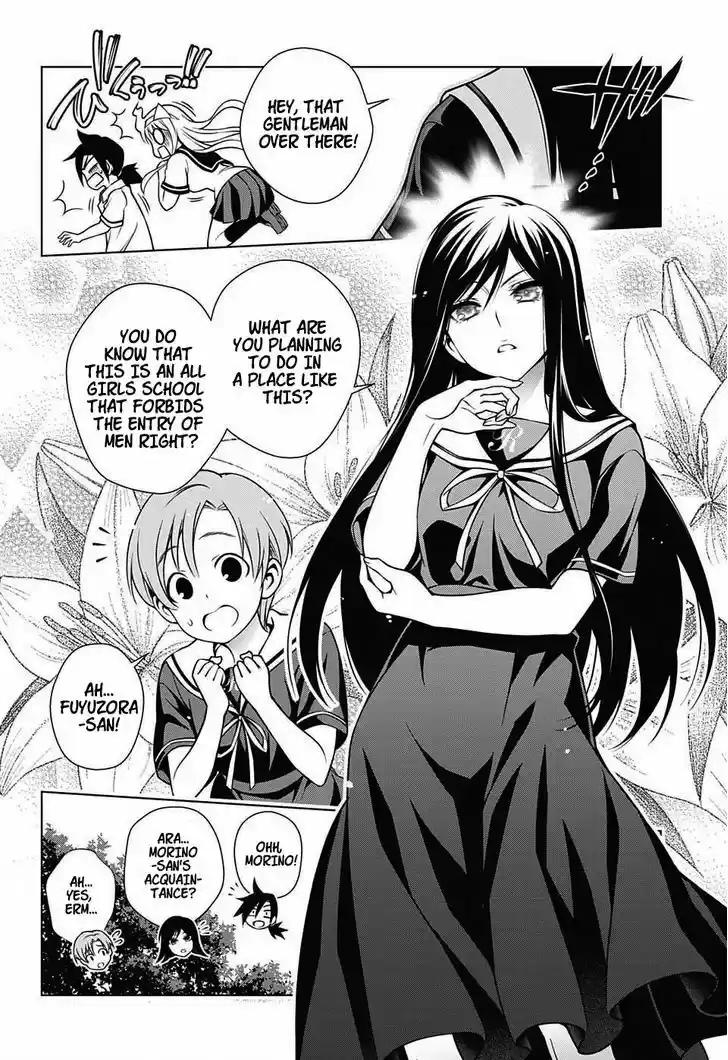 Yuragi-sou no Yuuna-san 20