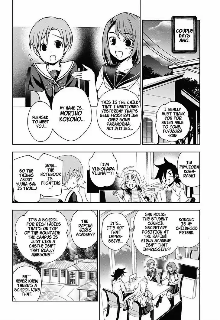 Yuragi-sou no Yuuna-san 20