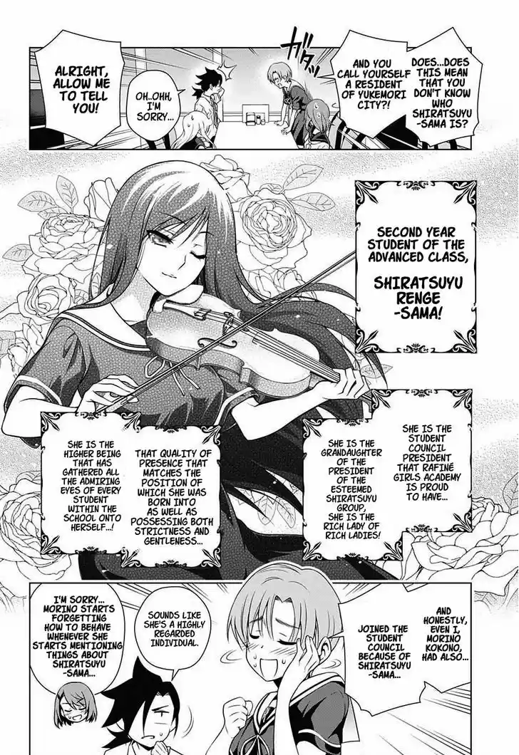 Yuragi-sou no Yuuna-san 20