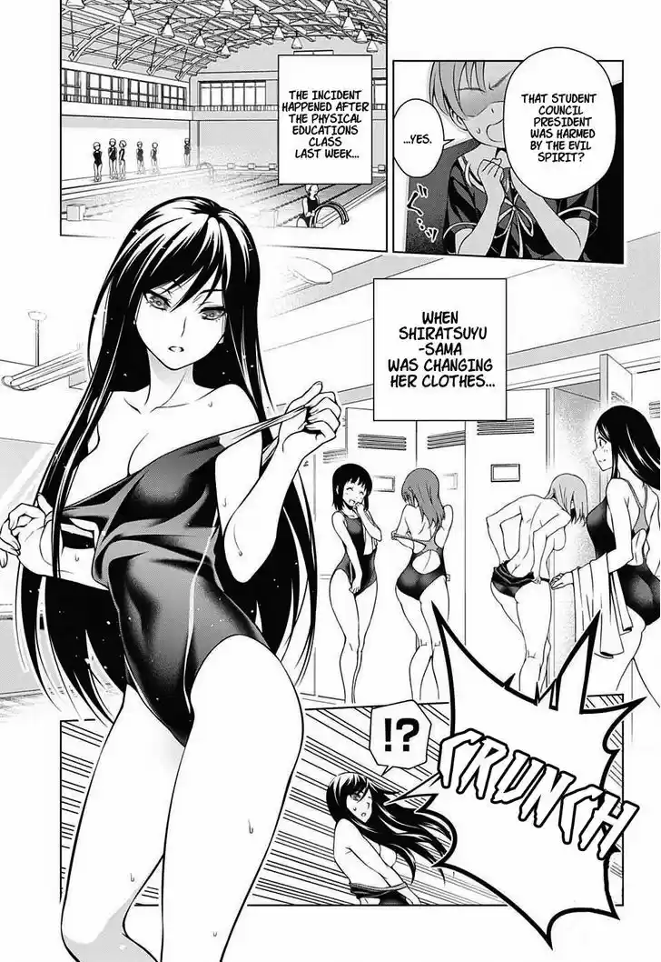 Yuragi-sou no Yuuna-san 20