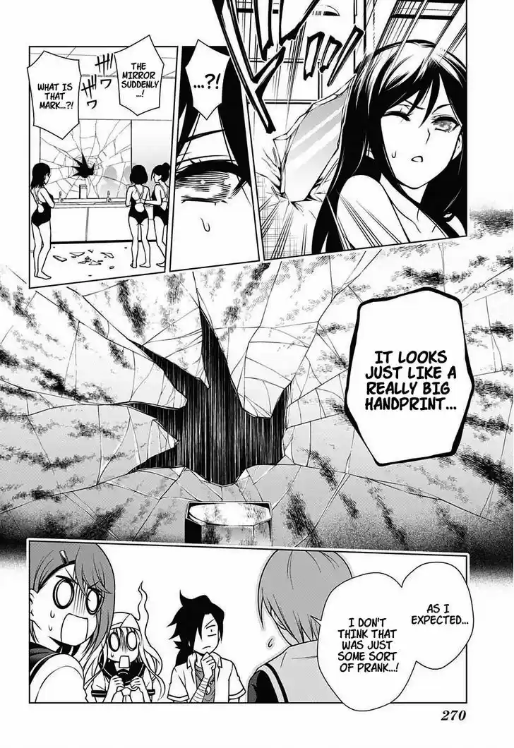 Yuragi-sou no Yuuna-san 20