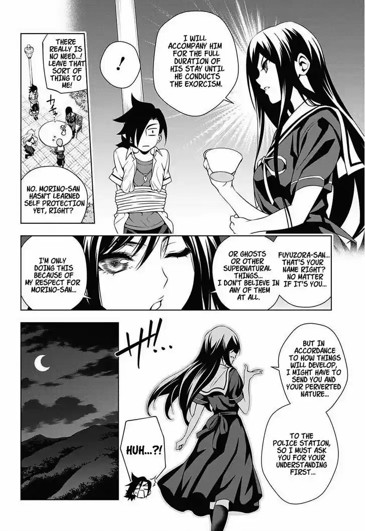 Yuragi-sou no Yuuna-san 20