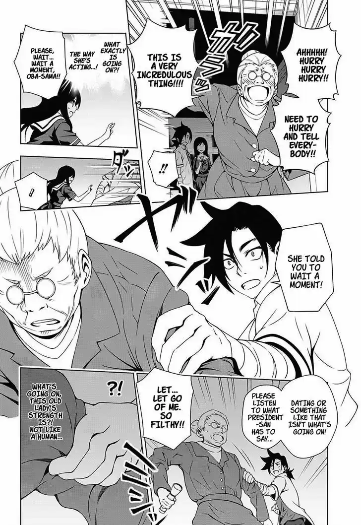 Yuragi-sou no Yuuna-san 21