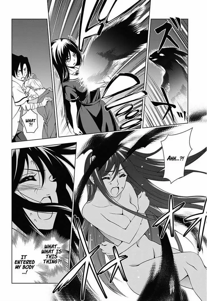 Yuragi-sou no Yuuna-san 21