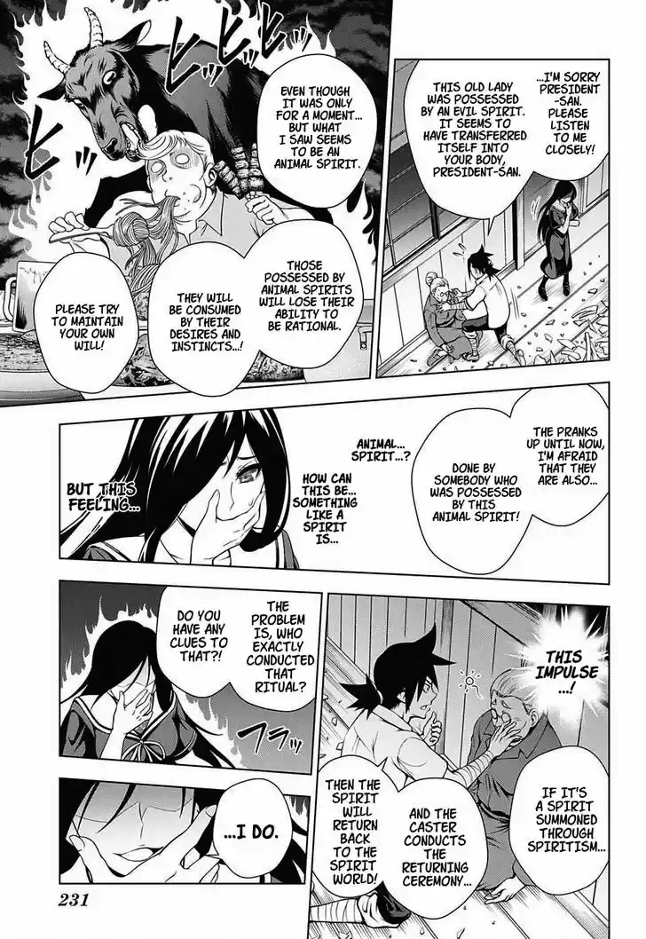 Yuragi-sou no Yuuna-san 21