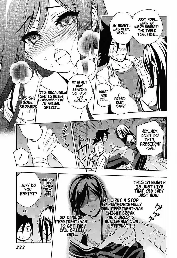 Yuragi-sou no Yuuna-san 21