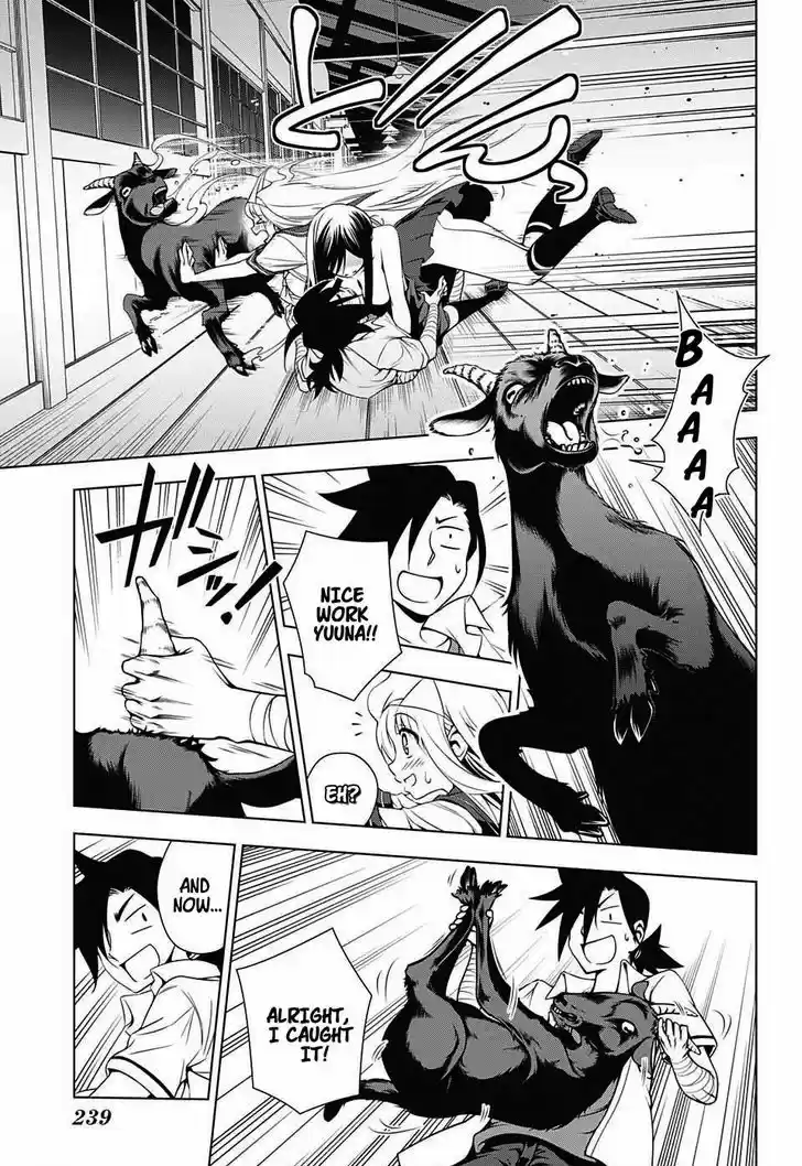 Yuragi-sou no Yuuna-san 21