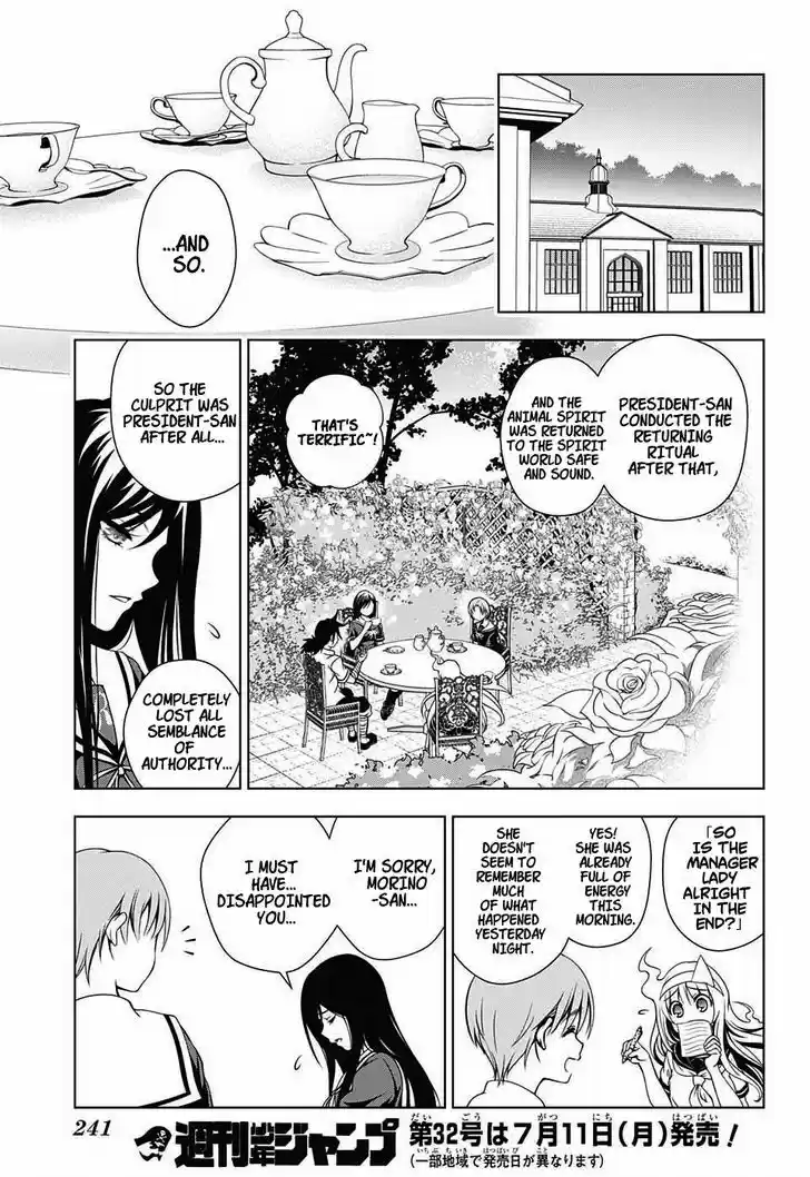 Yuragi-sou no Yuuna-san 21