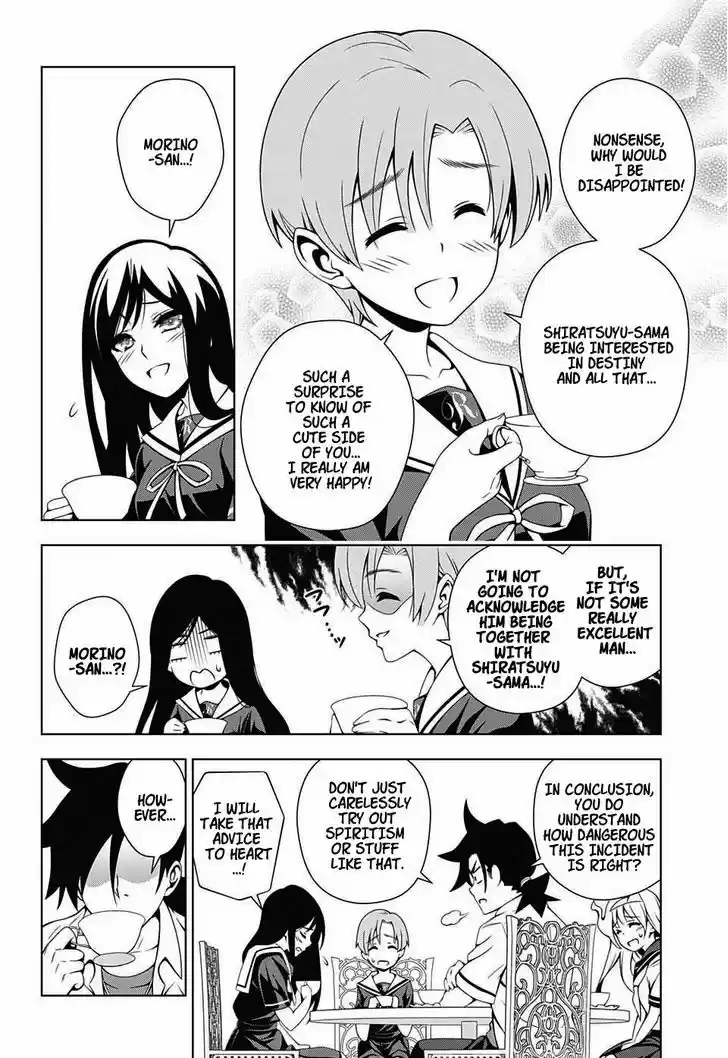 Yuragi-sou no Yuuna-san 21