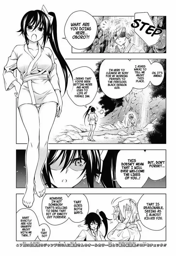 Yuragi-sou no Yuuna-san 22