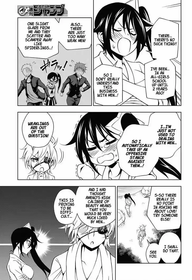 Yuragi-sou no Yuuna-san 22