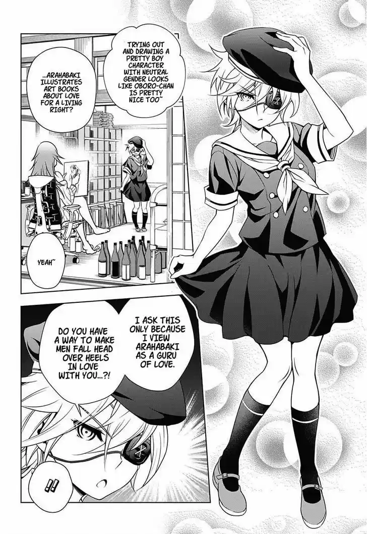 Yuragi-sou no Yuuna-san 22