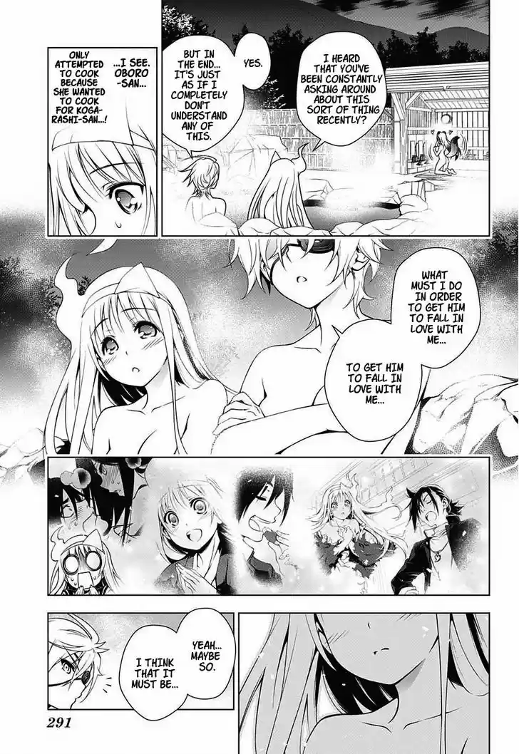 Yuragi-sou no Yuuna-san 22