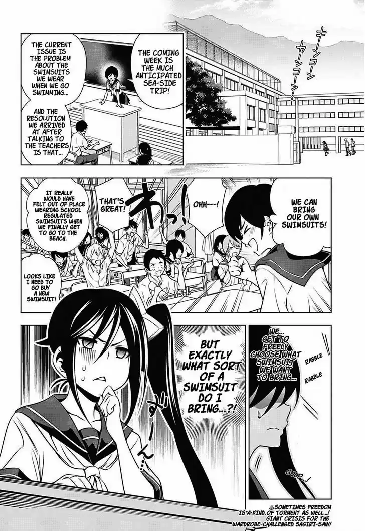 Yuragi-sou no Yuuna-san 23